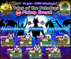 87338ae7 03a6 4d5c A526 0b2e81bdf3a9jpeg — Battle cats Uber banners option 7