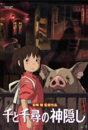 U G F4s5qz0jpg — Best Animated Feature Winners (Oscars) TLM (2020) option 18