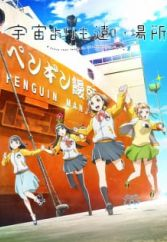 Untitled42png — Best Anime Series of the 2010s option 35