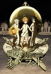 Untitled44png — Best Anime Series of the 2010s option 37