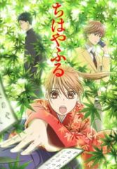 Untitled51png — Best Anime Series of the 2010s option 43
