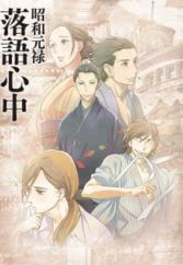 Untitled53png — Best Anime Series of the 2010s option 45