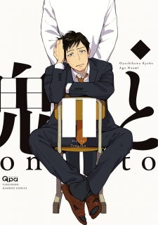 19 1583499625jpg — Best Boys Love Of All The Time option 6