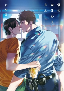202055jpg — Best Boys Love Of All The Time option 9