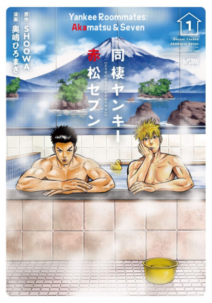 41301jpg — Best Boys Love Of All The Time option 19