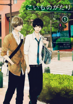 446758600png — Best Boys Love Of All The Time option 21