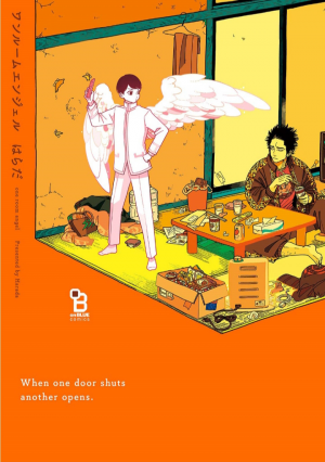 47068jpg — Best Boys Love Of All The Time option 24