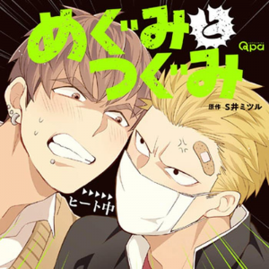 Batch Upload2f46a3aa Cd75 4dff Be46 E197adf24a78jpg — Best Boys Love Of All The Time option 51