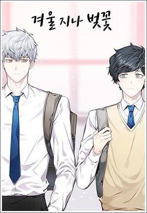 Be8309f0221478e300026d376222de149facfcc3r1 300 434v2hqjpg — Best Boys Love Of All The Time option 52