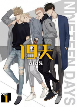 C2d89b14jpg — Best Boys Love Of All The Time option 53