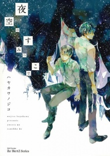 Capa 10jpg — Best Boys Love Of All The Time option 54