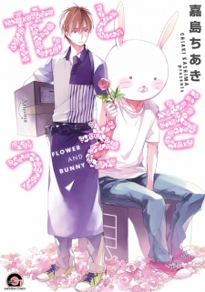 Capa 14jpg — Best Boys Love Of All The Time option 58
