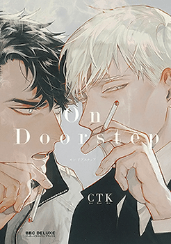 Capa 1png — Best Boys Love Of All The Time option 60