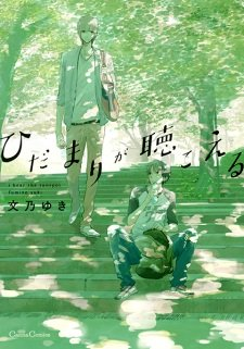 Capa 2jpg — Best Boys Love Of All The Time option 61