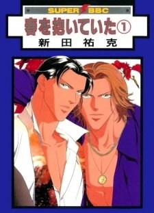Capa 8jpg — Best Boys Love Of All The Time option 67