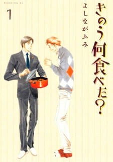 Capa 9jpg — Best Boys Love Of All The Time option 68