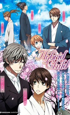 Hybrid Childt96233jpg — Best Boys Love Of All The Time option 90