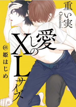 Itoshi No Xl Size Hime Hajimari 37696jpg — Best Boys Love Of All The Time option 91