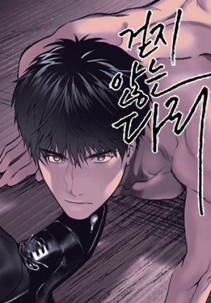 Legs Which Cannot Walk 46392jpg — Best Boys Love Of All The Time option 94