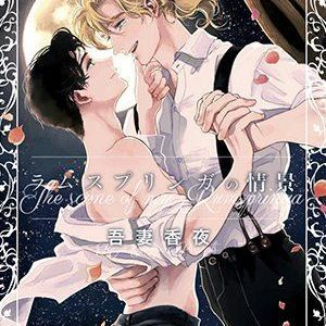 Optimizedjpg — Best Boys Love Of All The Time option 101