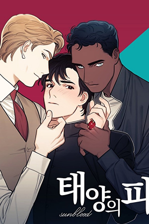 Suns Bloodjpeg — Best Boys Love Of All The Time option 107