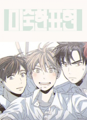 Unripe Expression 22023jpg — Best Boys Love Of All The Time option 111