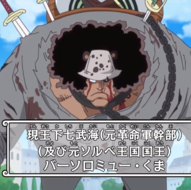 Kuma 2jpeg — Best Characters from famous mangas option 173