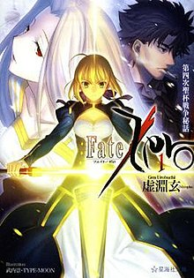 17ce5d6a 1ec0 4312 A2ac Dbff44cdfa86jpeg — Best Mainstream Anime of All Time option 7