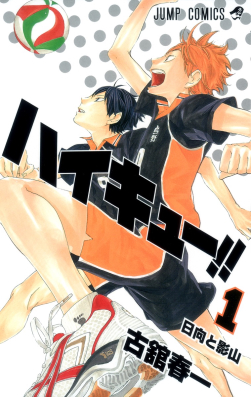 6753ba4d 31c8 489c 868c 324c067763d5jpeg — Best Mainstream Anime of All Time option 24