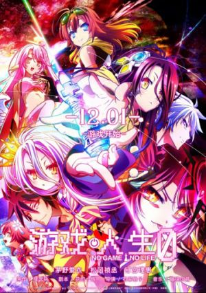 B8a3d7b8 F16f 49a3 828f 5b12aec0abc3jpeg — Best Mainstream Anime of All Time option 37