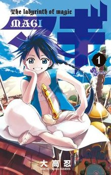 C6eecec0 1b58 4f38 8ed9 87d911cf2666jpeg — Best Mainstream Anime of All Time option 39