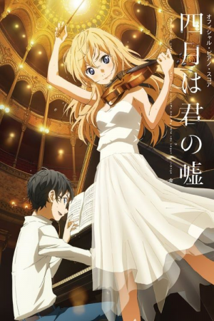 30b3df60 B7da 4ebe 8231 D9af2ad0c875jpeg — Best manga/anime +160 option 24