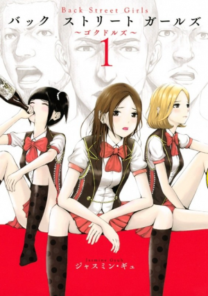 4f284226 5811 4fc1 Bb7e B426d082ca07jpeg — Best manga/anime +160 option 42