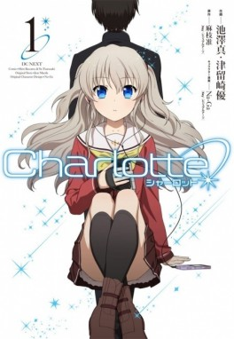 5a067532 2037 4b71 A1f8 0c40cf0ed7f6jpeg — Best manga/anime +160 option 46