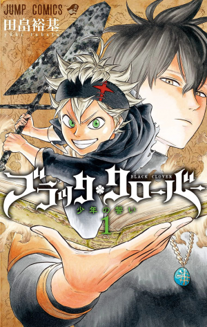 6e1a4a49 1f77 4e30 9a9d 6ad622e9d956png — Best manga/anime +160 option 66