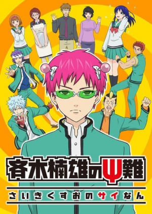 83e75be3 Fc2b 4234 873f E504e18b606djpeg — Best manga/anime +160 option 77