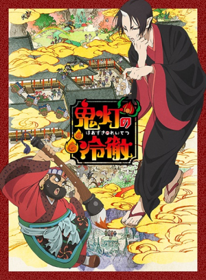 88fc7296 4720 413c 80b6 711d62e50641jpeg — Best manga/anime +160 option 80