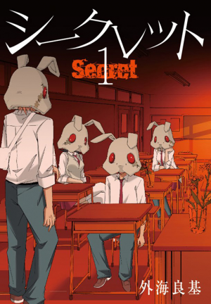 A49d0de0 De8f 46f7 B92a 718015c14107jpeg — Best manga/anime +160 option 100