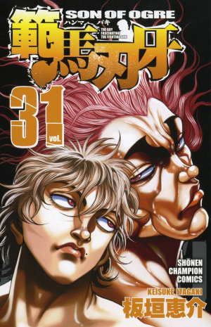 C7b90d1d 3f16 4027 A152 Ab7f5e8e83b4jpeg — Best manga/anime +160 option 121