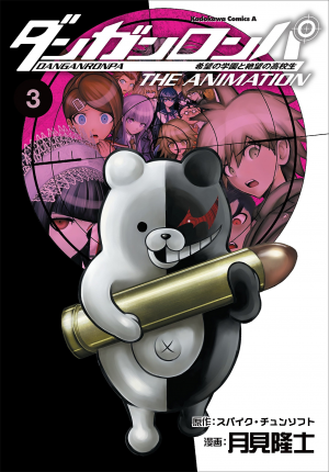 D286bdb5 19a5 4a51 8133 B80d2b872c9fjpeg — Best manga/anime +160 option 132