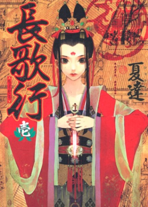 Fe6cf8e6 F31c 4071 Ac65 6b42b9a1d02cjpeg — Best manga/anime +160 option 164