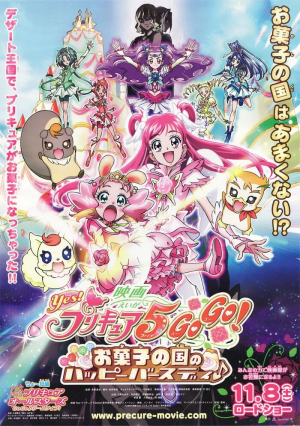 Yesprecure5gogo21movietrailerjpg — Best Pretty Cure Movies option 27