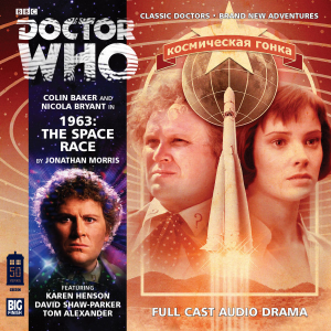 869ed0e8 Ef90 4613 B26a A9b52543d69bjpeg — Big Finish - Doctor Who: Monthly Range option 132