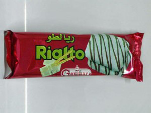 Biscuit Rialto 1jpg — Biscuits Marocains option 6