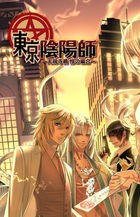 149652jpg — BL/Yaoi visual novels option 3