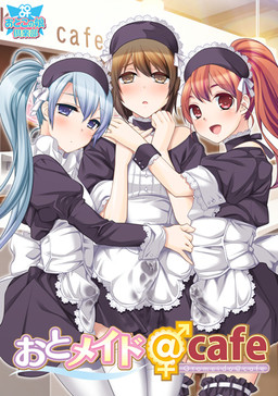 17795jpg — BL/Yaoi visual novels option 9