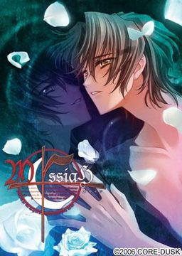 1966jpg — BL/Yaoi visual novels option 12