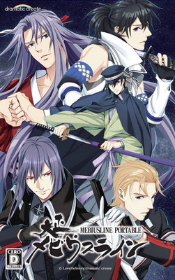 21681jpg — BL/Yaoi visual novels option 16
