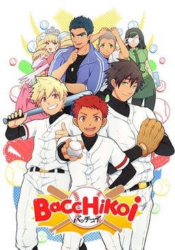 22171jpg — BL/Yaoi visual novels option 18