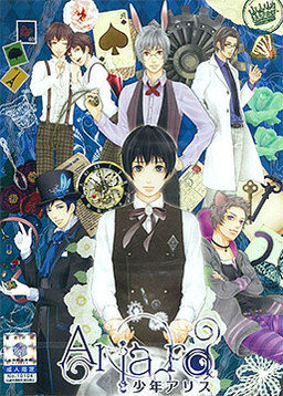 22467jpg — BL/Yaoi visual novels option 20